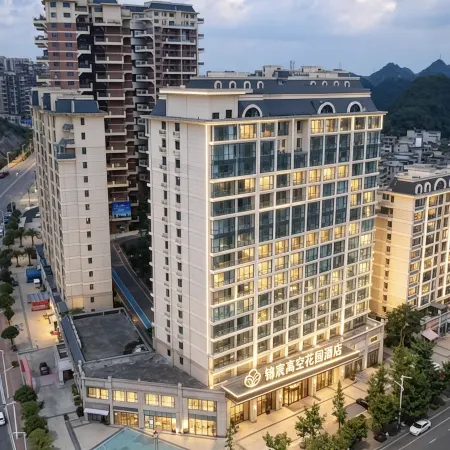 Jinchen · High Altitude Garden Hotel (Anshun West High-speed Railway Station Branch)