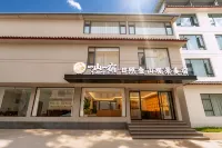 Yishan Yixiu Rizhao Jinshan Scenic Boutique Stay - جديد