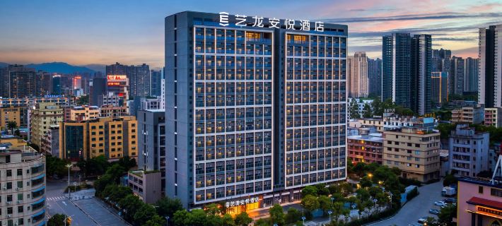 Elong Anyue Hotel (Qingyuan Qingcheng Station Qingyuan Avenue) Hotels in Qingyuan
