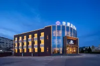 Huakang Xiyue Hotel (Hunyuan Ancient City Branch) - parking