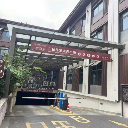 Quzhou Suofei'er Hotel (IFC Shuiting Gate)