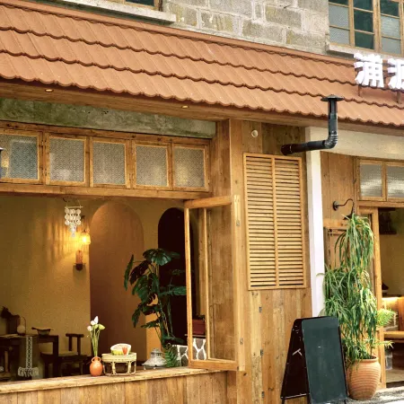 Puyuanli · Rural Living Space · Homestay (Liyuxi Scenic Area)