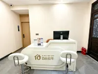 自由拾年ins花園民宿（西湖風景區店） - 山景