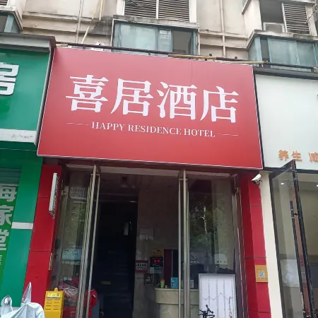 Ganzhou Xiju Hotel (Jiangnan Songcheng)