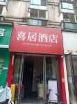 Ganzhou Xiju Hotel (Jiangnan Songcheng) - pet friendly
