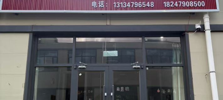 Dongquchunlai Homestay โรงแรมในไท่ผู่ซีชี