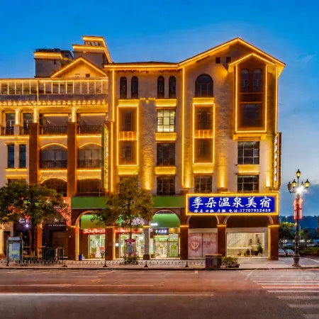 Jiduo Hot Spring Homestay (Fengshun New Century Square Branch)