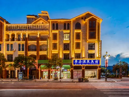 Jiduo Hot Spring Homestay (Fengshun New Century Square Branch) - Wifi