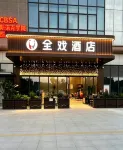 QuanXi hotel Hotels in Xindu District