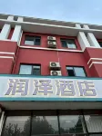 Runze Hotel (Shandong University of Science and Technology Qingdao Campus) - 2 Yıldız