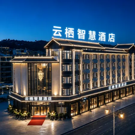 Yunqi Smart Hotel (Alu Grottoes)