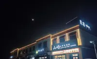 Shanyu Homestay - 2-Star