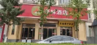 Zaolin Hotel Hotel in zona Yan'an Vocational and Technical College Normal Education Division