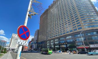 Qiqihar M·Tianyi Apartment Hotel (Zhonghuan Square Branch)