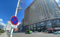 チチハルM·天逸ホテル(中環広場)