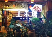 West Lake Shore Homestay, Huizhou (Shuidong Street) - Inns