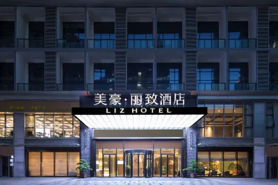 Mehood Lestie Hotel (Nanning Greenland Wanda Flagship) Hotels in der Nähe von Tangren Culture Park