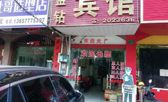 Qinzhou Jinzuan Hotel