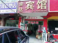 Qinzhou Jinzuan Hotel