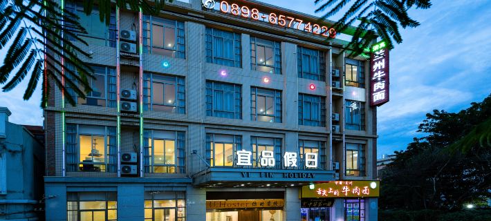 Yi Pin Holiday Hotel (Haikou Meilan Airport) Ξενοδοχεία στην πόλη Χαϊκού