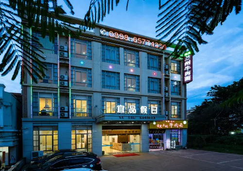 Yi Pin Holiday Hotel (Haikou Meilan Airport) - Spa
