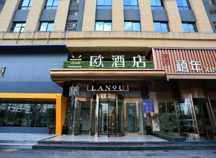 Lan'ou Hotel (Donghai Crystal City)