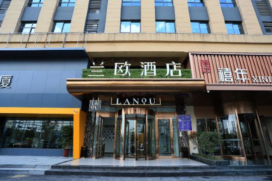 兰欧酒店(东海富华路水晶城店)