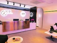 资阳火拳电竞酒店 - 公共区域
