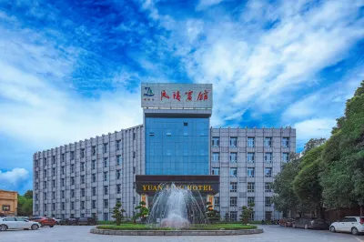 Yuanling Hotel فنادق في يوانلينغ