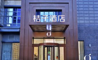 Orange Hotel (Qingdao Jimo Gucheng Baolong Plaza)