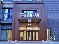 Orange Hotel (Qingdao Jimo Gucheng Baolong Plaza) Hotel a Jimo Ancient City/Central Business Circle