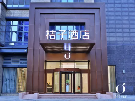 Orange Hotel (Qingdao Jimo Gucheng Baolong Plaza) Отели рядом со станцией Jimo North Railway Station