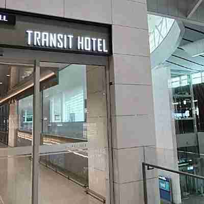 ウォーカーヒル仁川空港乗り換えホテル Hotel Exterior