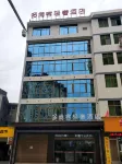 Ankang Duo Shangke Light Luxury Hotel