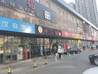 汉庭酒店(北京花乡天坛医院店) - 酒店附近