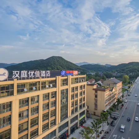 HanTing Premium Hotel (Hangzhou Tonglu) Отели рядом с достопримечательностью «Liuyin Former Residence»