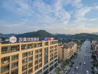 HanTing Premium Hotel (Hangzhou Tonglu) Hotels in Hongdenglong Waipojia Scenic Area