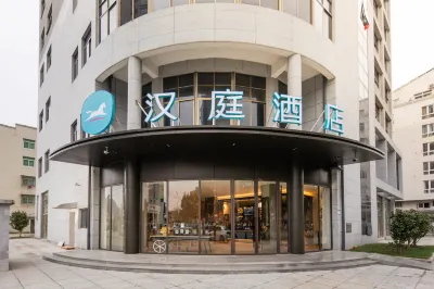 HanTing Hotel (Wenzhou North Station) Hotels in Wenzhou
