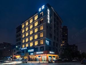 Xiang Xing Gui Hotel