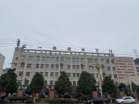 퉁런 다화룽 호텔 퉁런 북부 버스 터미널 주변 호텔