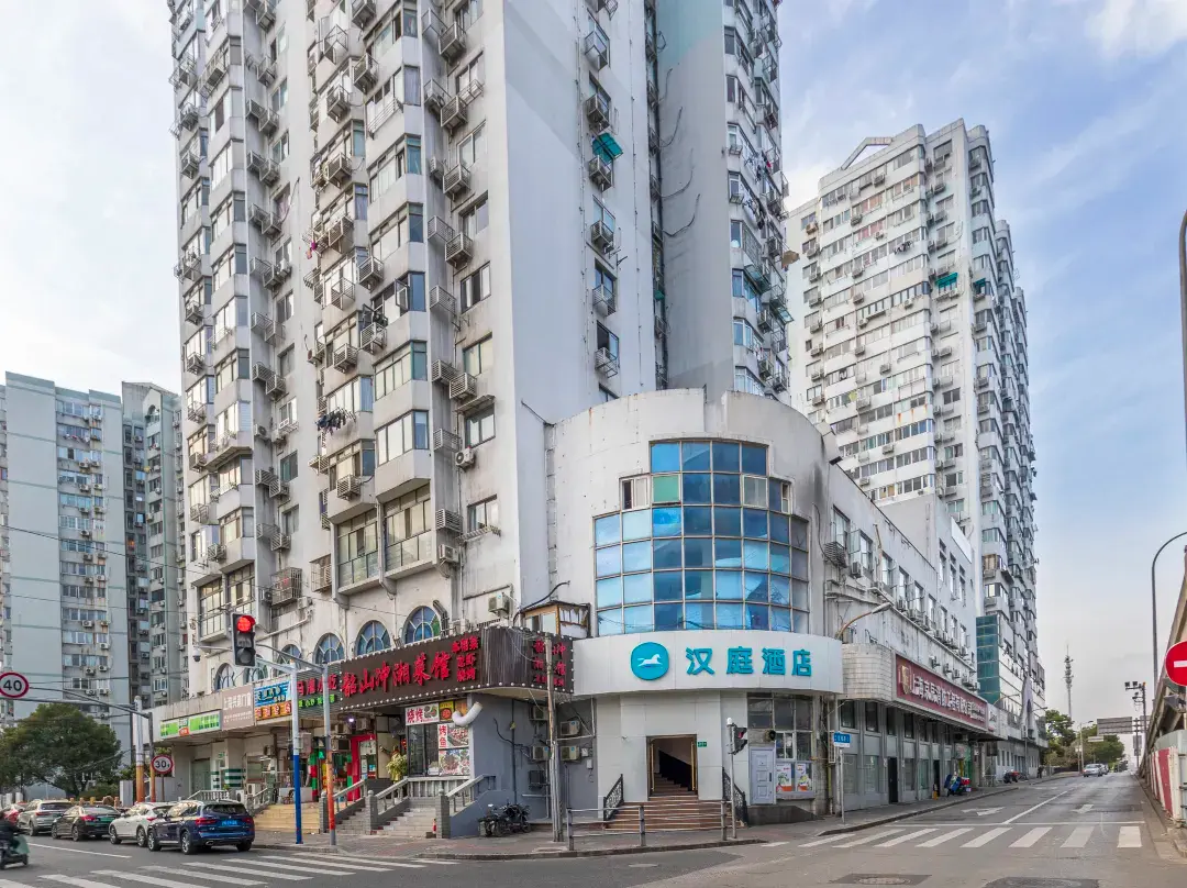 Hanting Hotel - Shanghái