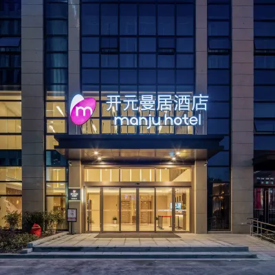 KaiYuan Manju Hotel （Ningbo Zhenhai District Government） Hotels near Zhenhai District