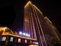 喆啡酒店(安阳万达碧桂园店) - 酒店外部