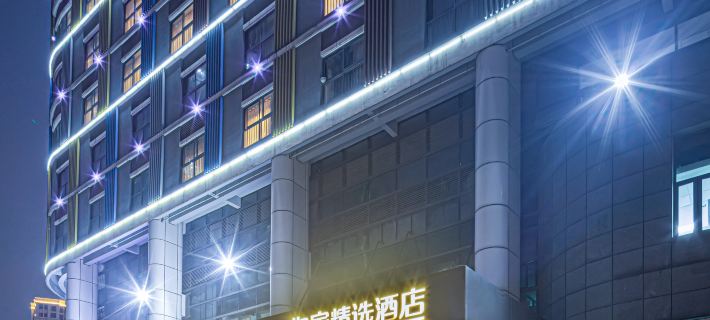 Homeinn Plus Hotel (Kunshan International Exhibition Center Huaqiao Subway Station) Ξενοδοχεία στην πόλη Κουνσάν