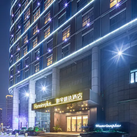 Homeinn Plus Hotel (Kunshan International Exhibition Center Huaqiao Subway Station)