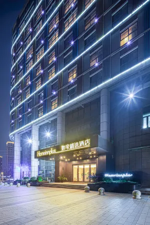 Homeinn Plus Hotel (Kunshan International Exhibition Center Huaqiao Subway Station) Отели рядом с достопримечательностью «Qiandeng Ancient Town»