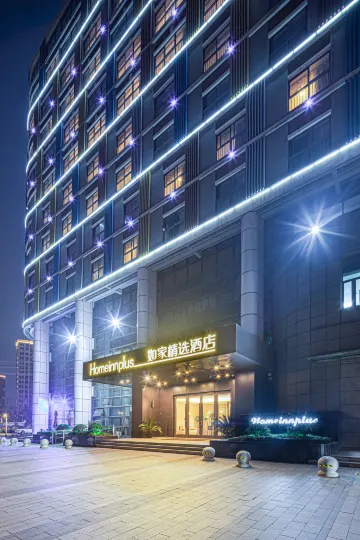 Homeinn Plus Hotel (Kunshan International Exhibition Center Huaqiao Subway Station)