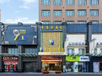 珠海未來港飯店 金灣（海泉灣旅遊度假區）住宿飯店