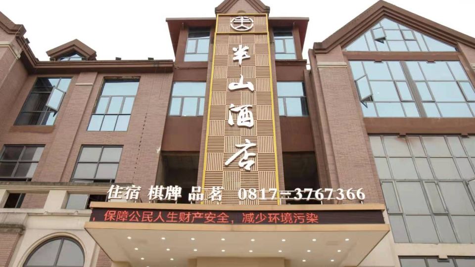 NanChong BanShan Hotel