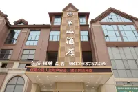 NanChong BanShan Hotel Hotel di 